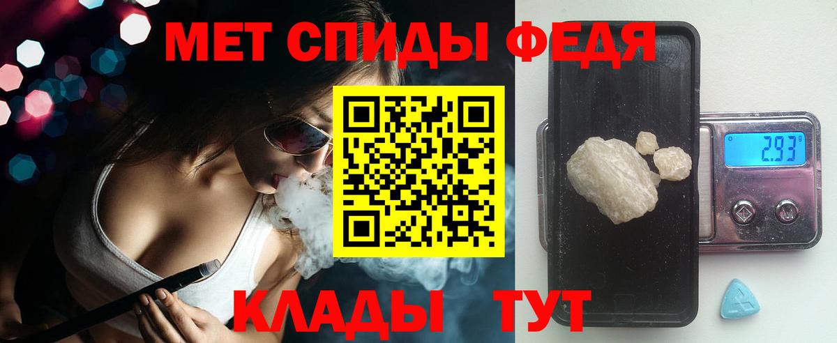 АМФЕТАМИН Розовый Кунгур