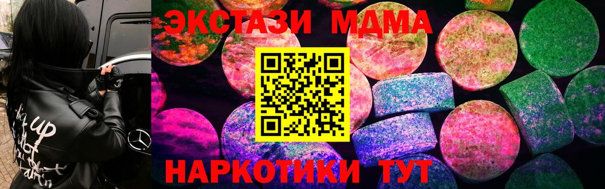 это состав  Экстази 99%  Кунгур  Экстази  Вход с VPN  ЭКСТАЗИ круглые 