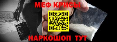 мефедрон VHQ Бугуруслан