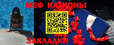 мефедрон VHQ Бугуруслан