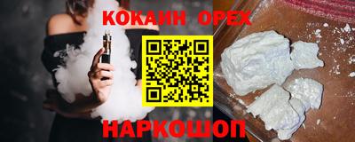 мефедрон мука Будённовск