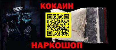 мефедрон мука Будённовск