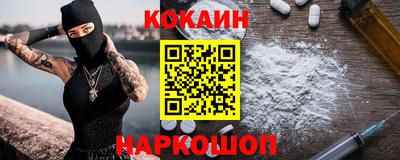 мефедрон мука Будённовск