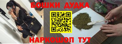 мефедрон VHQ Бугуруслан
