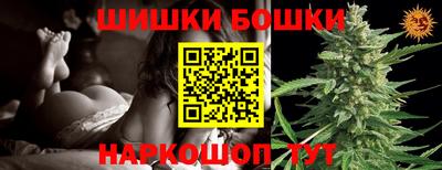 мефедрон VHQ Бугуруслан