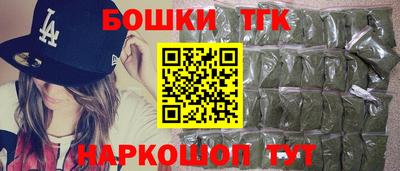 мефедрон VHQ Бугуруслан