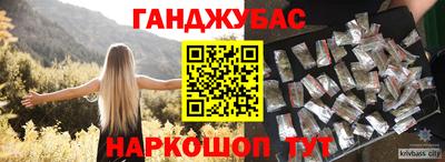 мефедрон мука Будённовск