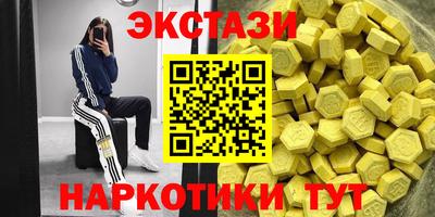 мефедрон мука Будённовск