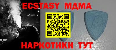 мефедрон VHQ Бугуруслан