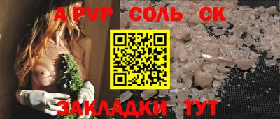 не бодяженный Бузулук