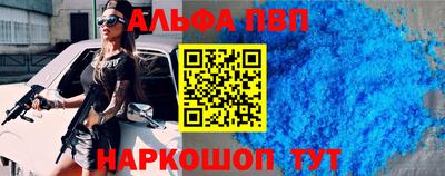 мефедрон VHQ Бугуруслан
