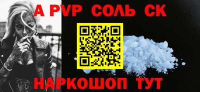 мефедрон VHQ Бугуруслан