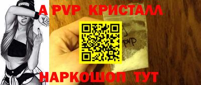 мефедрон VHQ Бугуруслан
