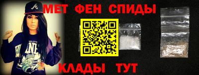 мефедрон мука Будённовск