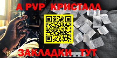 мефедрон VHQ Бугуруслан