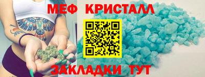 мефедрон VHQ Бугуруслан