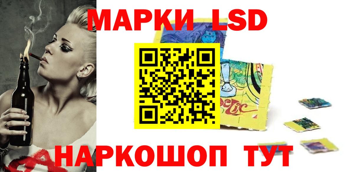 Лсд 25 экстази кислота Кунгур