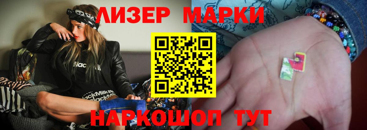Лсд 25 экстази кислота  ЛСД экстази кислота  Вход с VPN  Лсд 25 экстази  Кунгур 