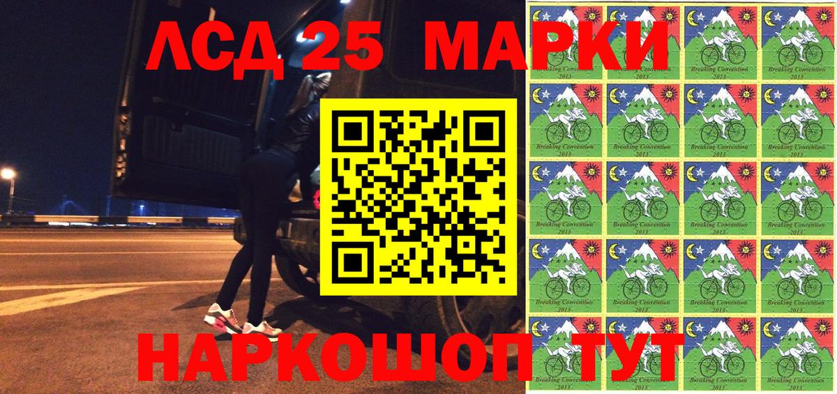 Марки NBOMe 1,5мг  Марки NBOMe 1,5мг  Кунгур  Вход с VPN 