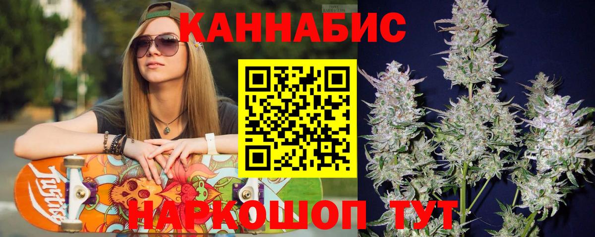 Конопля тримм Кунгур